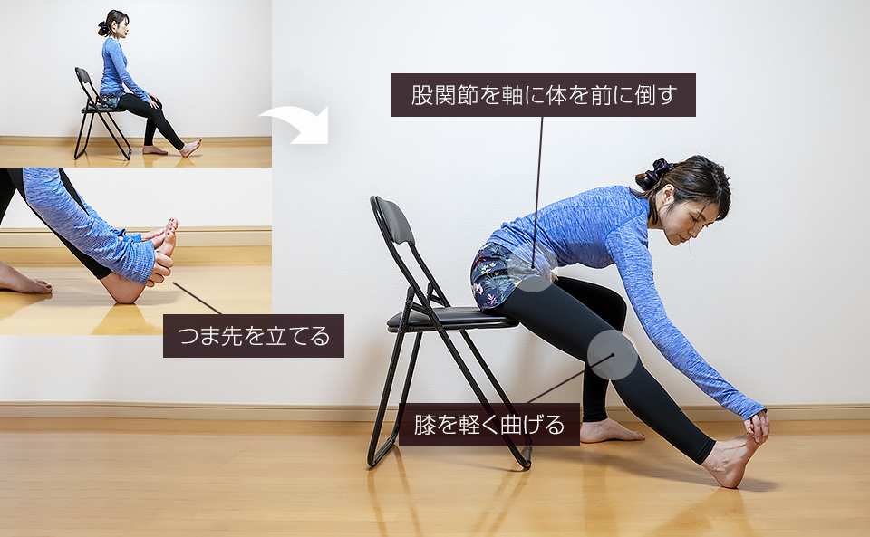 もも裏をストレッチ 道具を使わずに広範囲で伸ばす方法を紹介