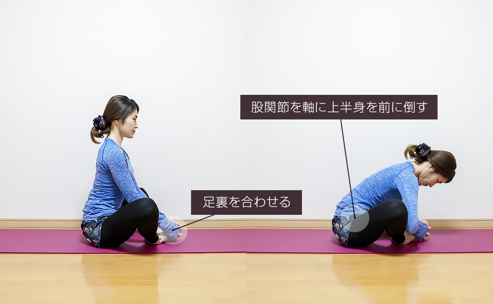 床に座り前もものストレッチ1